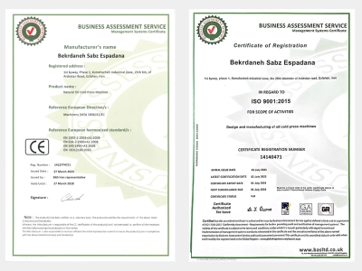 گواهینامه های بین المللی ISO9001 و CE اروپا