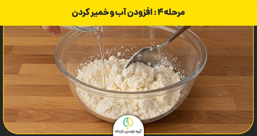روغن بنه خانگی