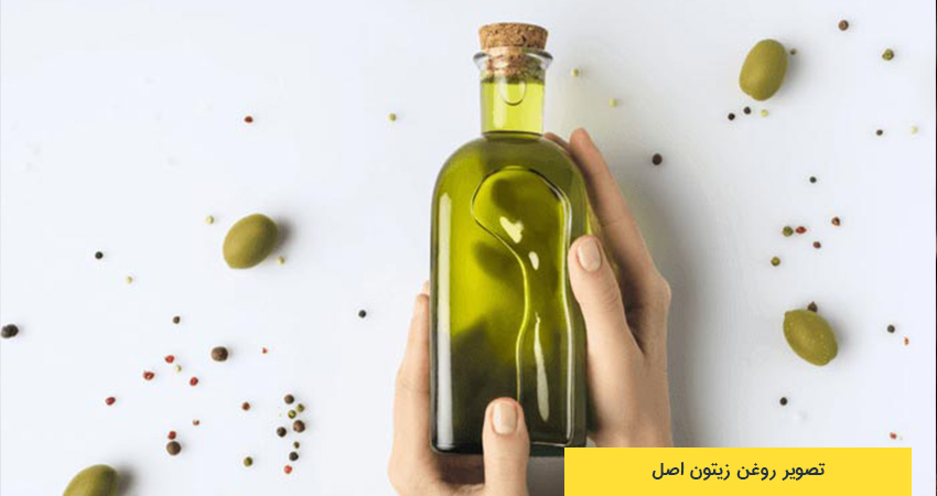 تصویر روغن زیتون اصل