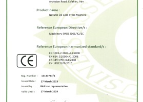 Сертификат стандарта производства