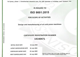 Сертификат стандарта производства