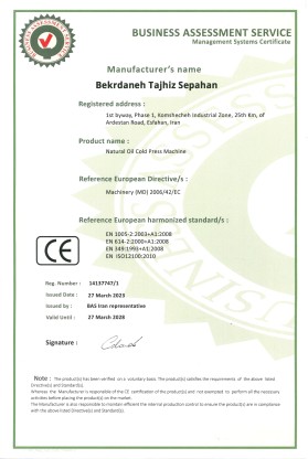 Certificado de estándar de producción