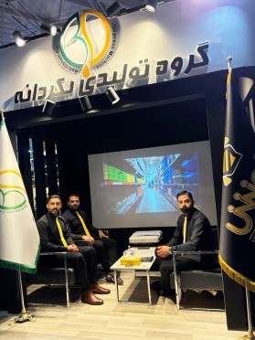 حضور گروه تولیدی بکردانه در  نمایشگاه آگروفود تهران 1404