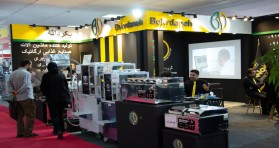 معرض طهران للحلويات والشوكولاتة 1404