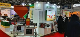 Bekrdaneh Production Group’s Participation in the Isfahan Exhibition, February 2020