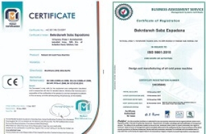 گواهینامه های بین المللی ISO9001 و CE اروپا
