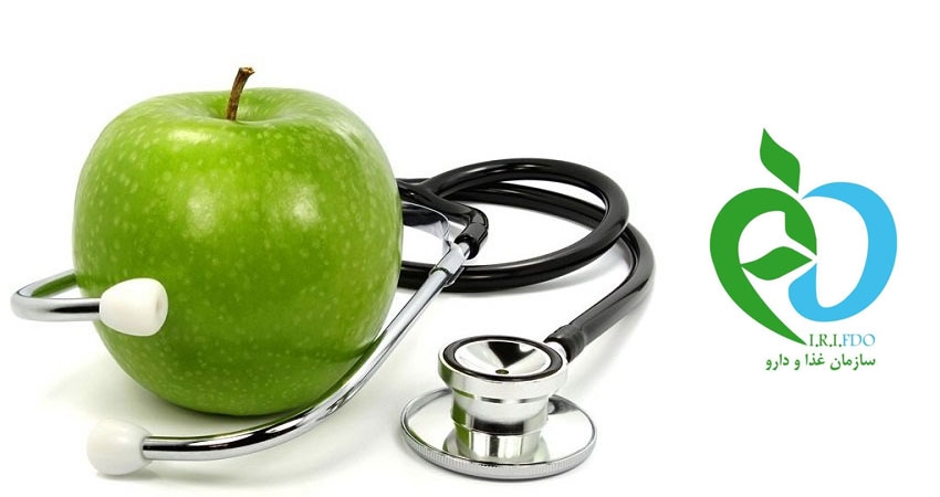 سیب سلامت چیست؟