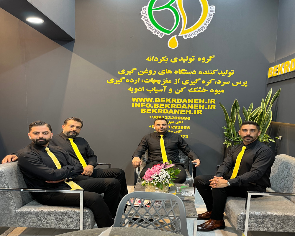 نمایشگاه های بکردانه بکردانه