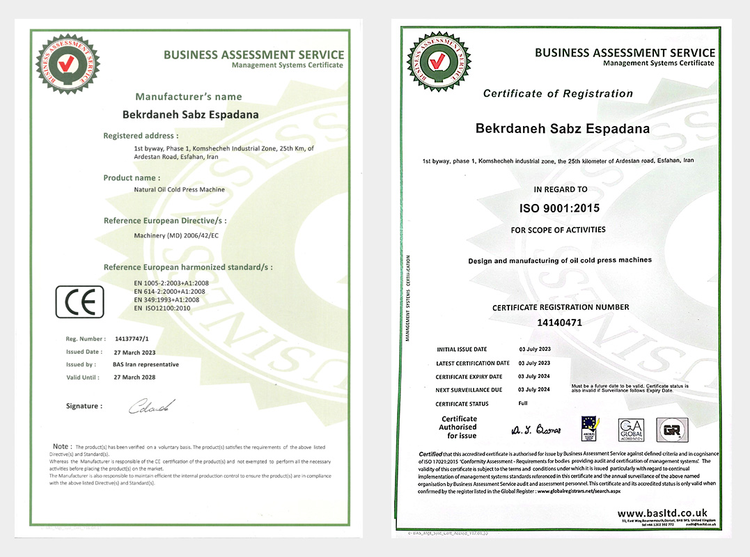 گواهینامه‌های بین‌المللی ISO9001 و CE اروپا