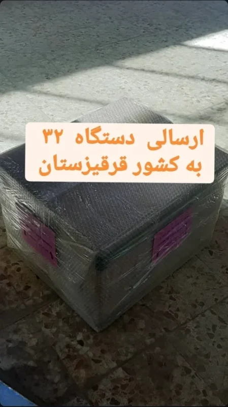 صادرات دستگاه های آسیاب ادویه صنعتی بکردانه