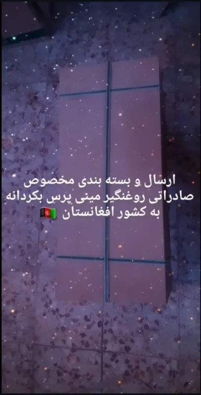 صادرات دستگاه های آسیاب ادویه صنعتی بکردانه