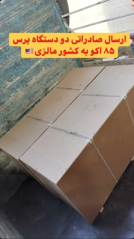 صادرات دستگاه های میکرون فیلتر روغن بکردانه