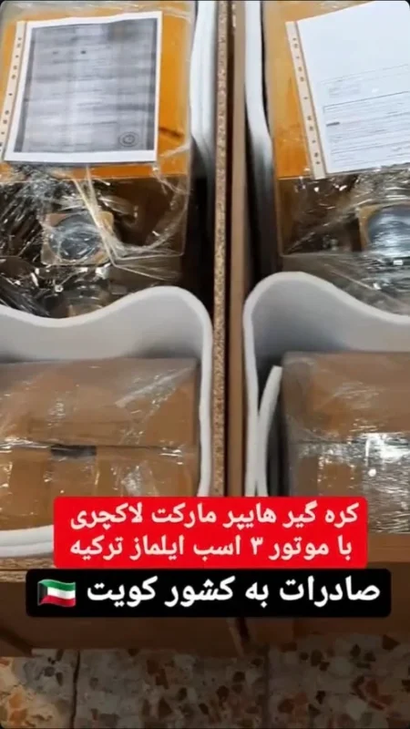صادرات دستگاه های روغنگیر پرس سرد بکردانه